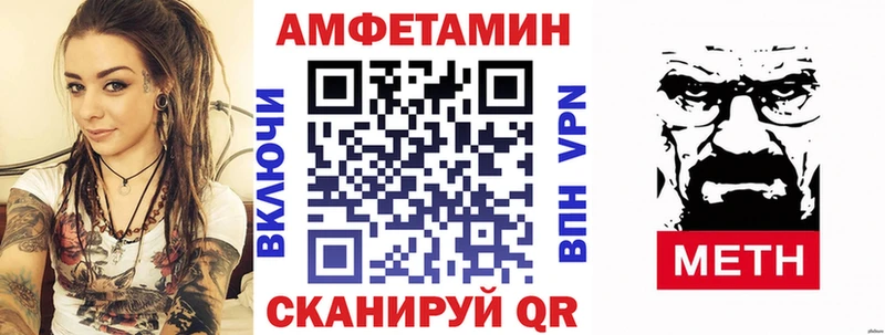 Амфетамин 97% Люберцы