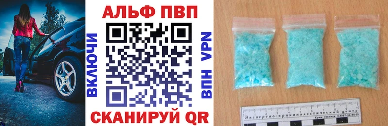 A-PVP мука  Люберцы 