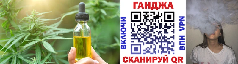 даркнет сайт  Люберцы  Cannafood конопля 