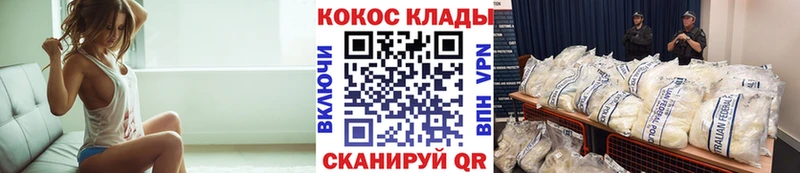 Кокаин FishScale  Люберцы 