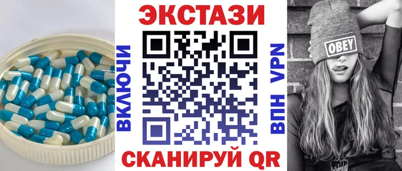 Ecstasy 280 MDMA  Люберцы 