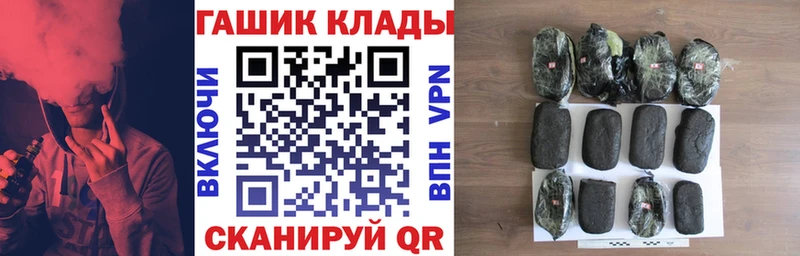 ГАШ хэш  где купить наркотик  Люберцы 
