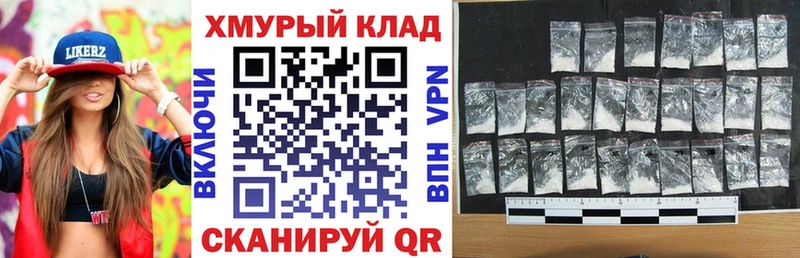 купить наркотик  Люберцы  Героин Heroin 