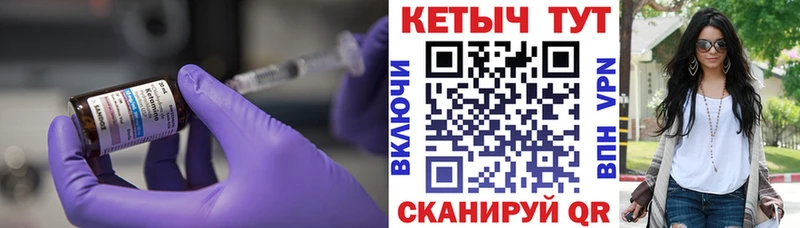 КЕТАМИН ketamine  где купить наркоту  Люберцы 
