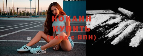кокаин Алексеевка