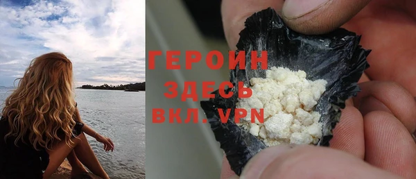 герыч Алзамай