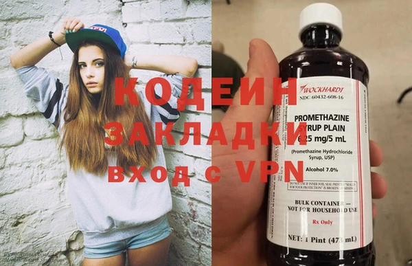 герыч Алзамай