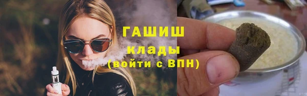 герыч Алзамай