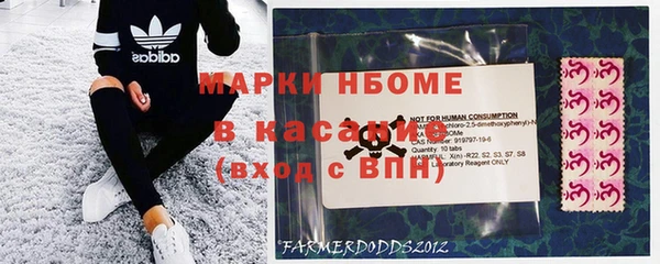 кокаин Алексеевка