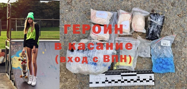 кокаин Алексеевка