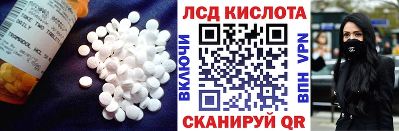 купить наркотики сайты  Люберцы  ЛСД экстази ecstasy 