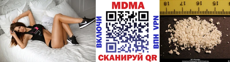 МДМА VHQ  mega как зайти  Люберцы 