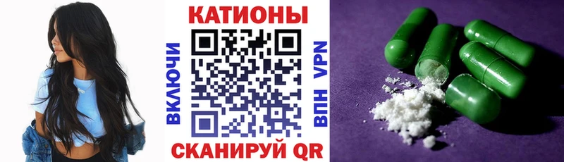 МЯУ-МЯУ VHQ  хочу наркоту  Люберцы 
