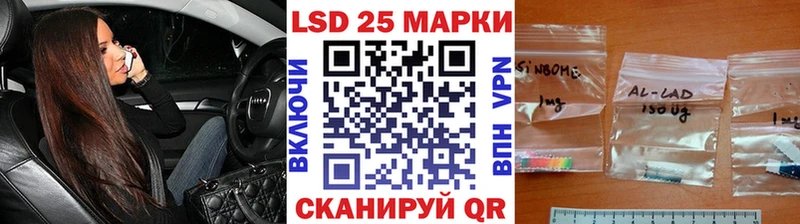 Марки 25I-NBOMe 1,8мг наркошоп Люберцы