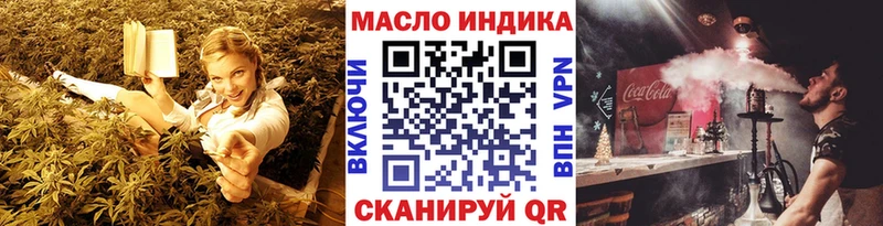 Дистиллят ТГК вейп  где купить   OMG ссылка  Люберцы 