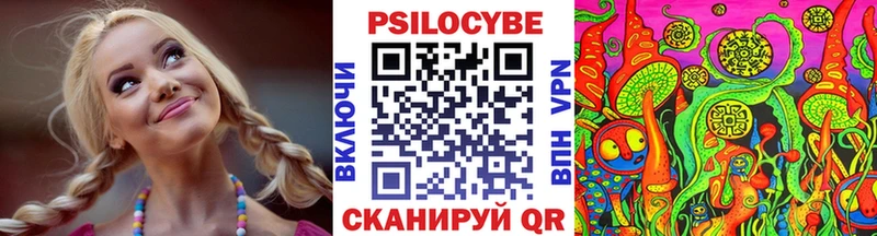 Псилоцибиновые грибы прущие грибы  Люберцы 